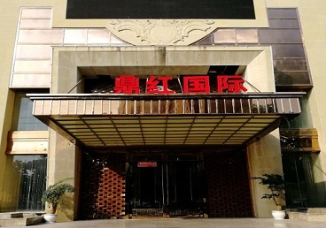 寿县商务KTV少爷哪家最开放-鼎红国际KTV消费价格玩乐点评