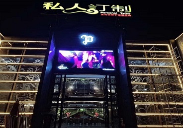 寿县中低档荤素KTV少爷会所体验-私人定制KTV消费荤素点评