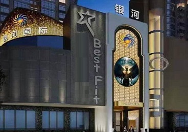 寿县KTV荤台花场男公关服务好-银河国际KTV花场消费点评